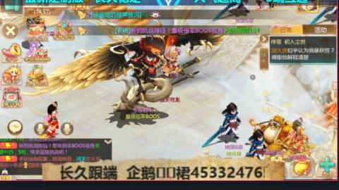 最新微变版 注册就送满累计充值