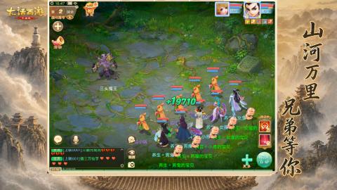新区养生逍遥