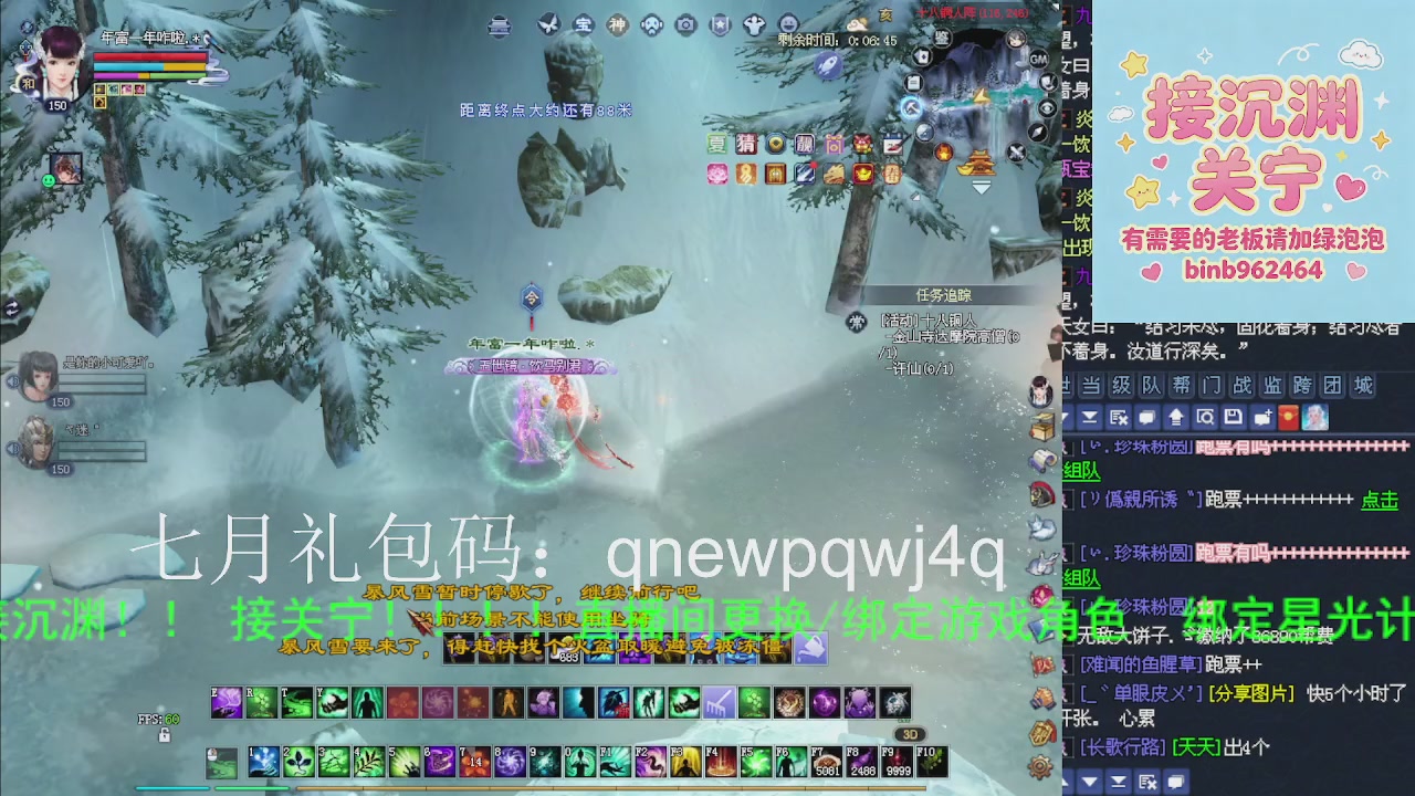接沉渊，关宁