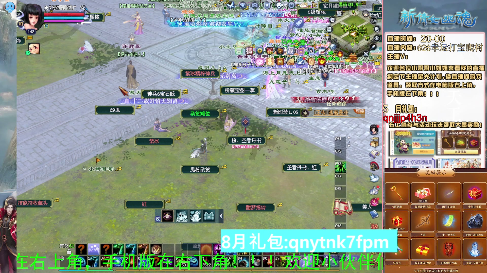 绑定星光可以吗？爆鬼爆粉爆橄榄~