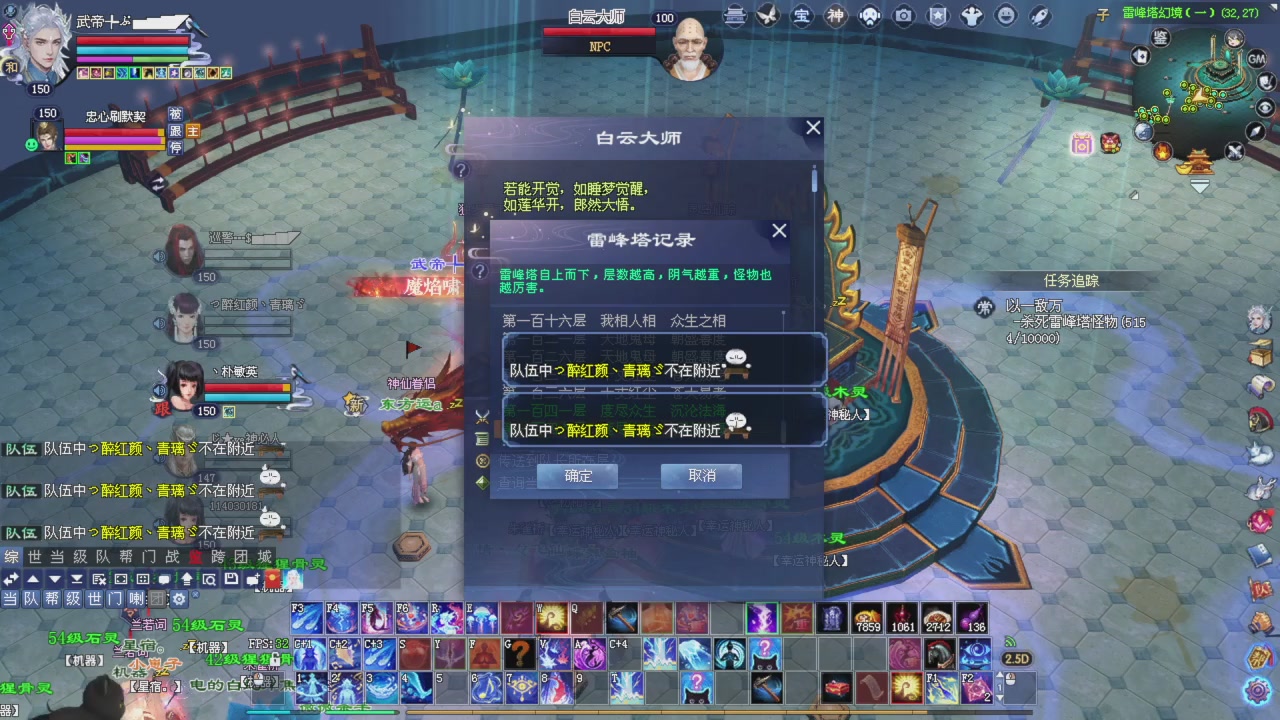 星光积分更新记得提前领分谢谢继续加油
