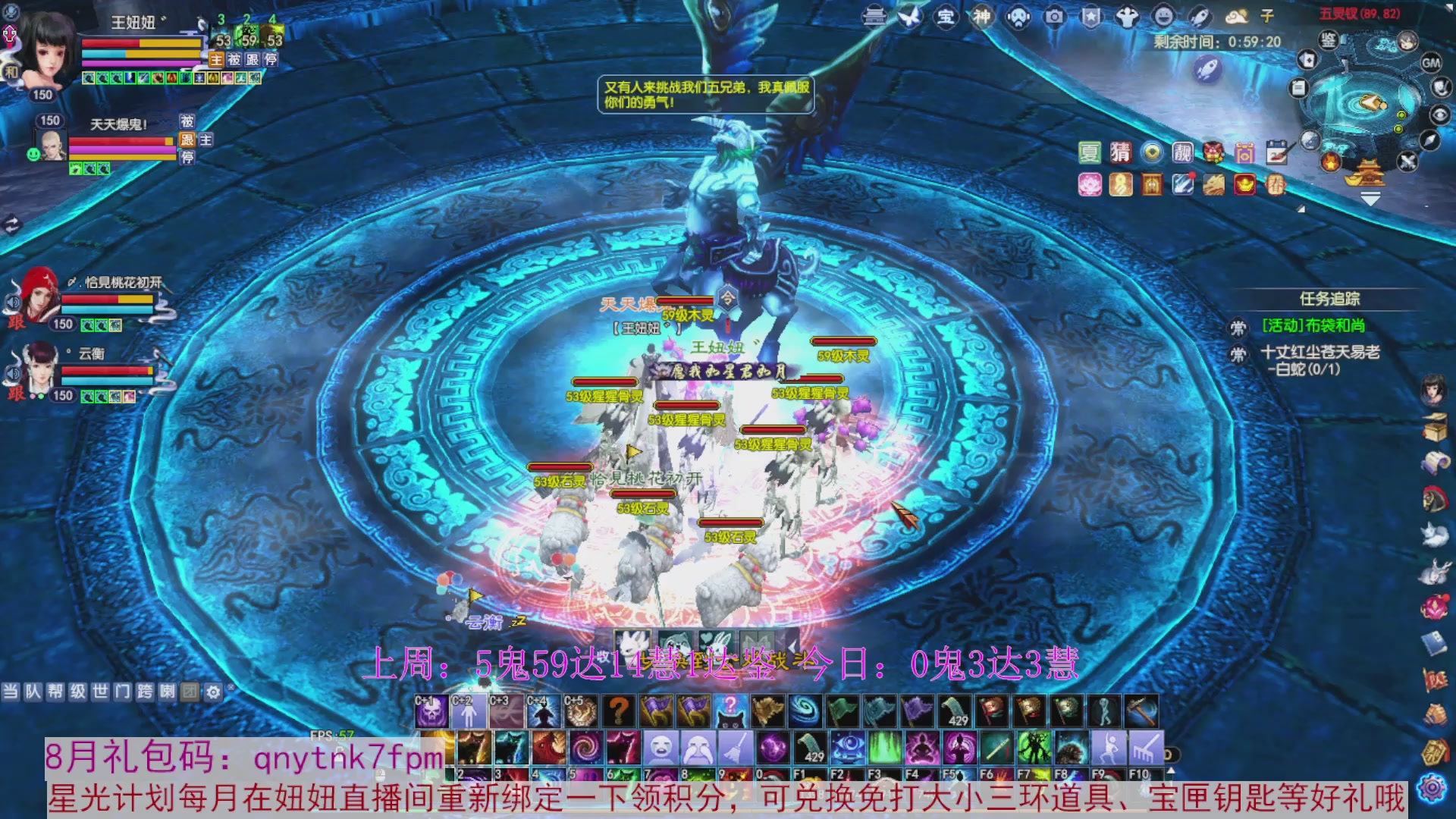 领星光积分啦，快来快来