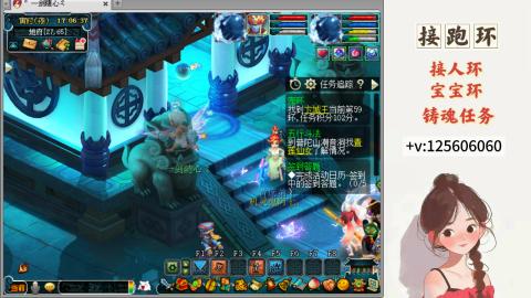 接跑环 接宠环 人环 接跑玉