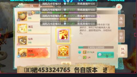 最新微变版 注册就送满累计充值