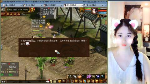 瀞瀞种树的小阿姨~！！！！