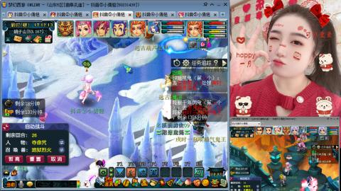 曲阜孔庙（青岛即墨姑娘）