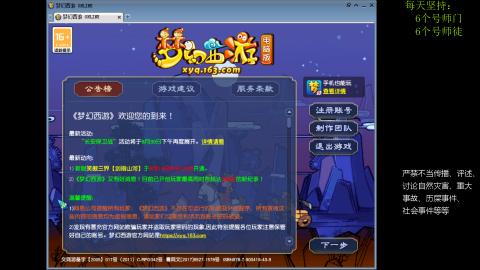低端养号，枯燥养老，欢迎聊天