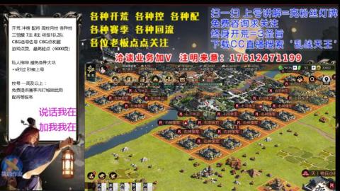 [3]配将开荒修车找号冲榜