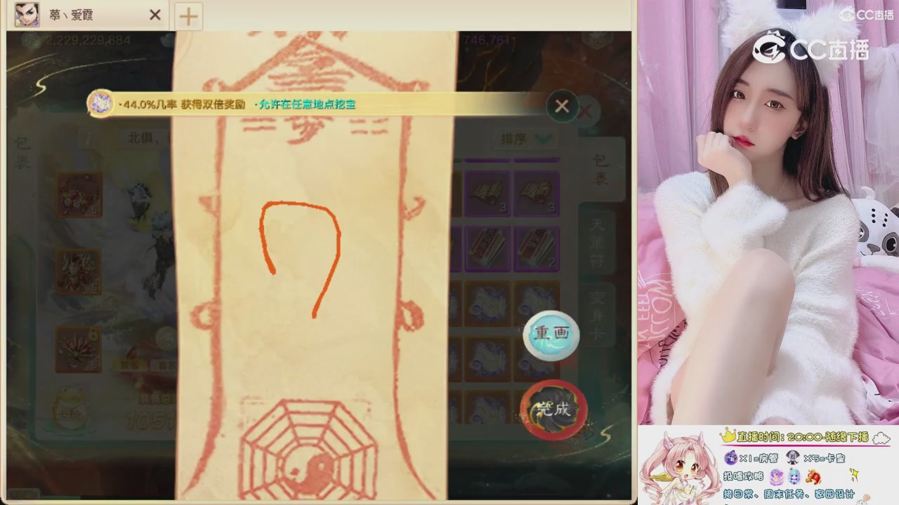 999超级藏宝图开挖！！！
