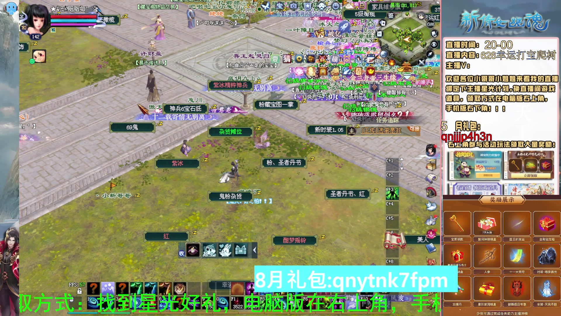 绑定星光可以吗？爆鬼爆粉爆橄榄~