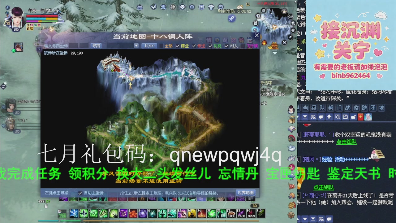 接沉渊，关宁