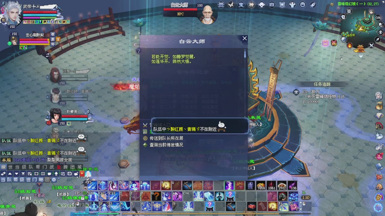 星光积分更新记得提前领分谢谢继续加油