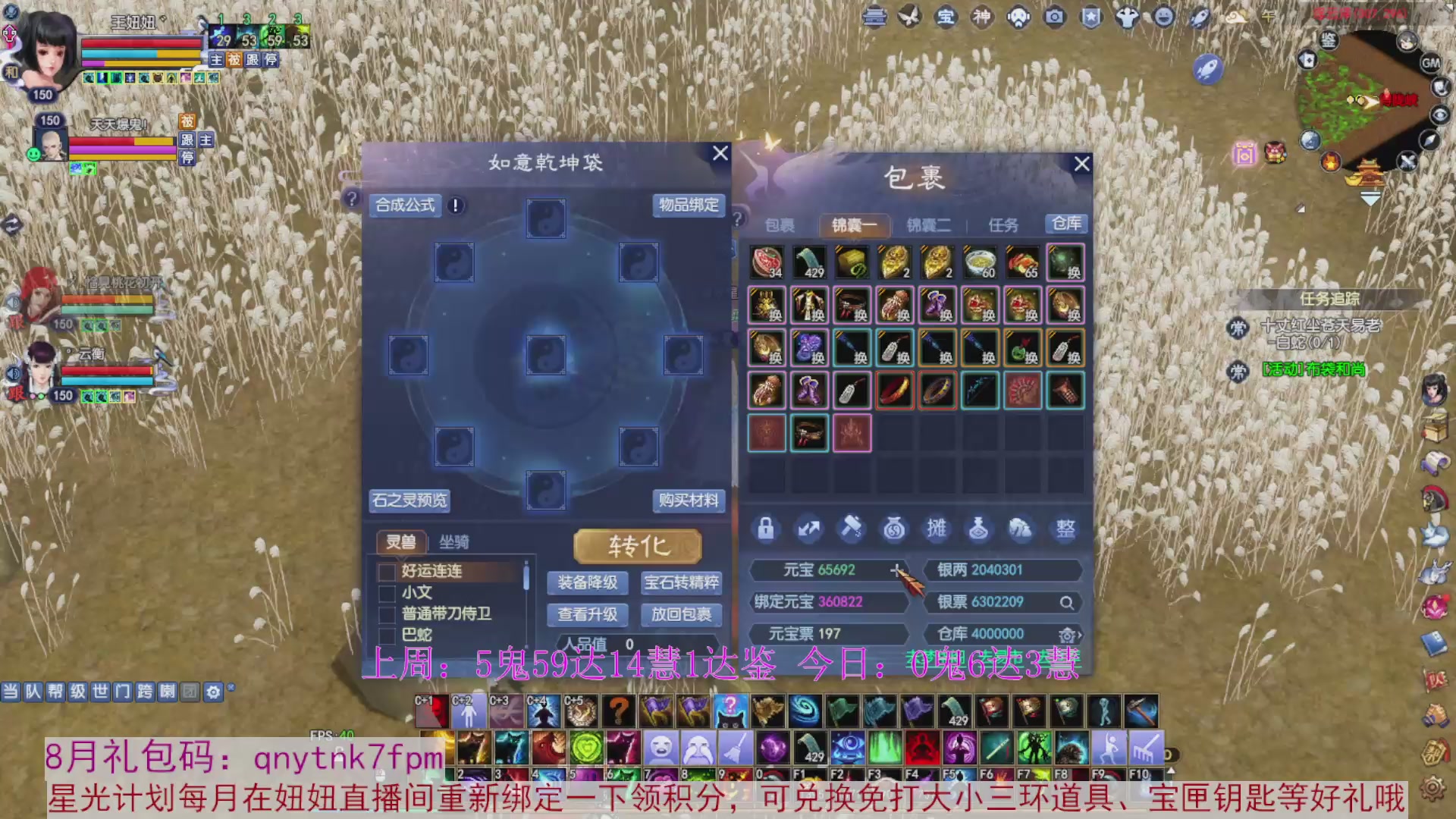 领星光积分啦，快来快来