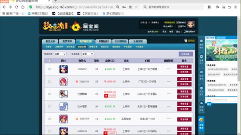 欢迎来到我的直播间