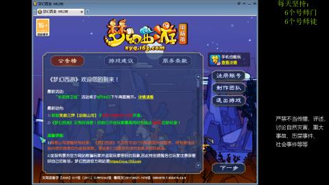 低端养号，枯燥养老，欢迎聊天