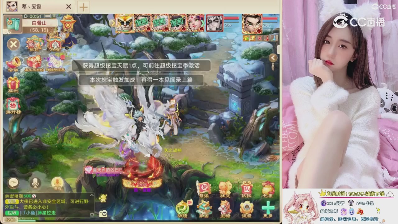 999超级藏宝图开挖！！！