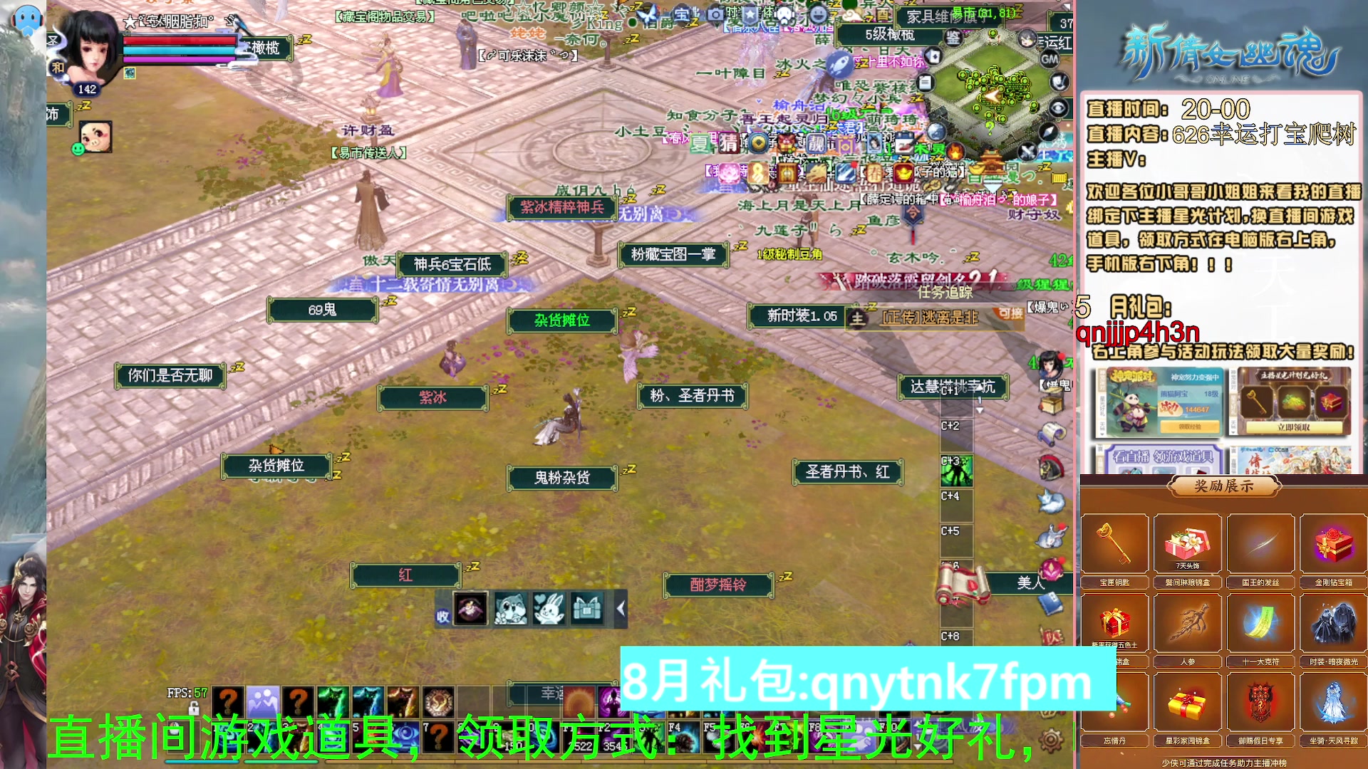 绑定星光可以吗？爆鬼爆粉爆橄榄~