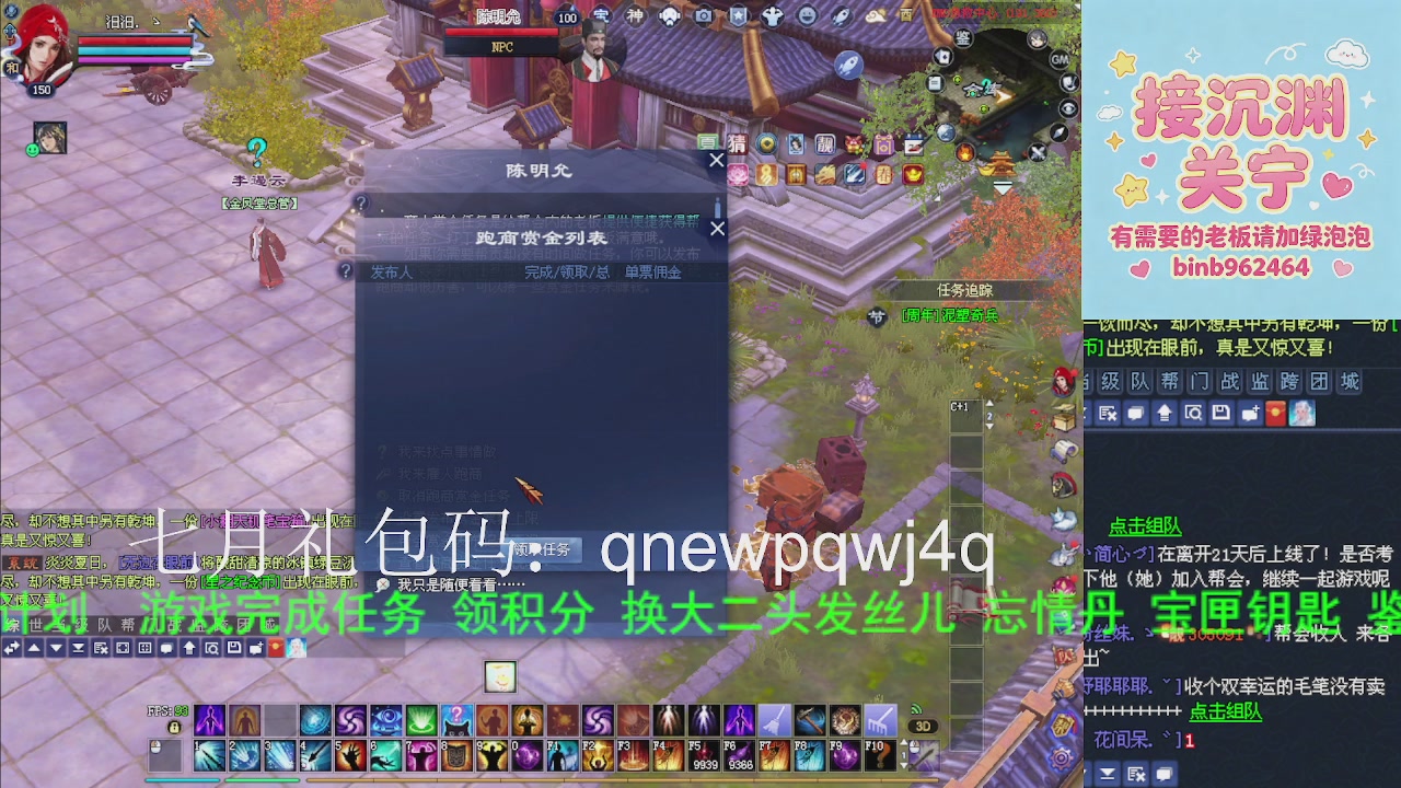 接沉渊，关宁