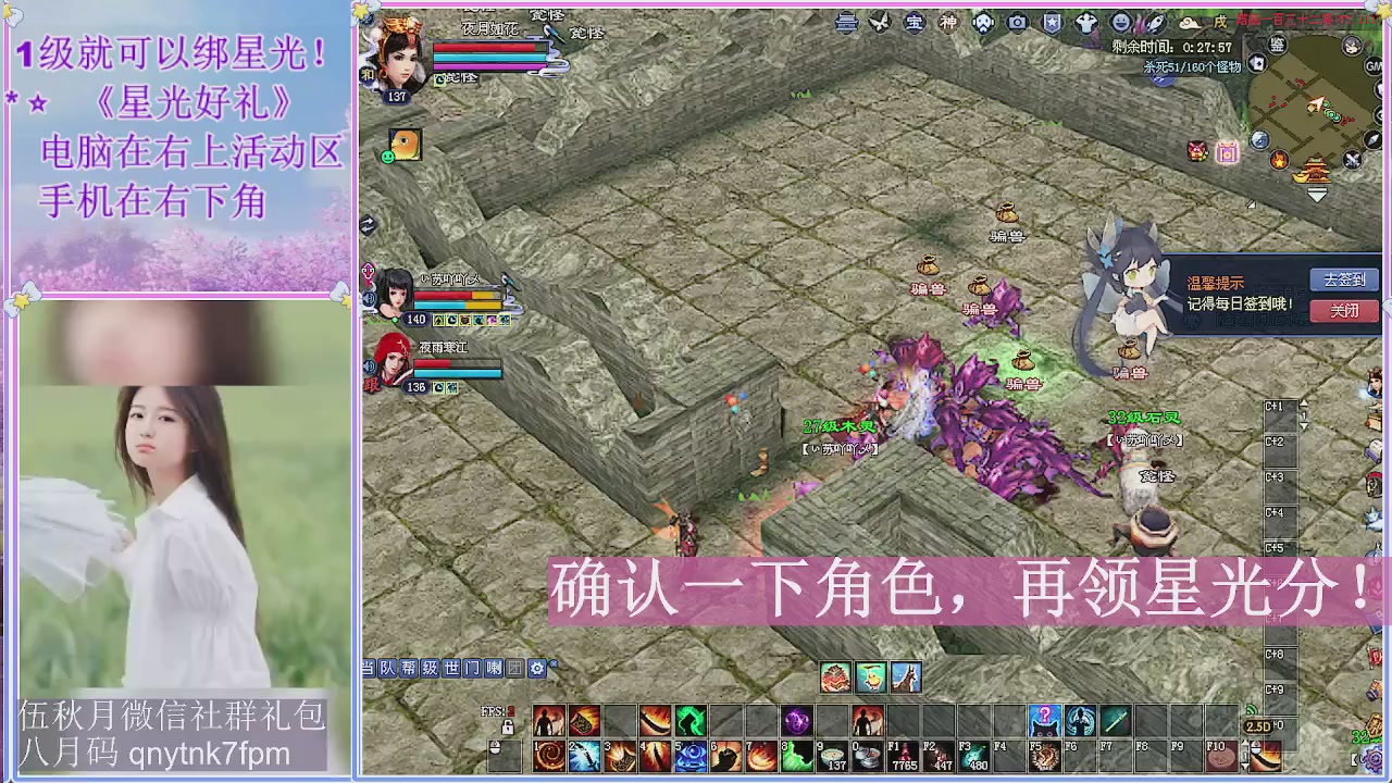 陌上花开君归否
