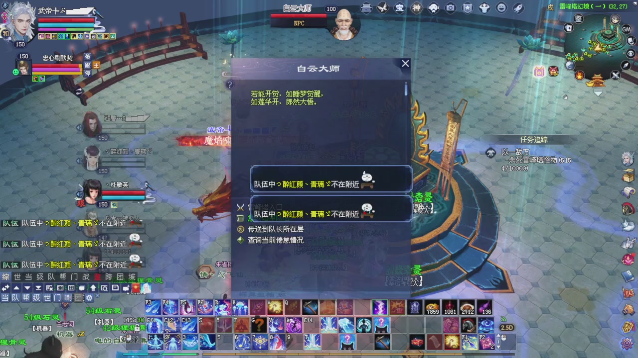 星光积分更新记得提前领分谢谢继续加油