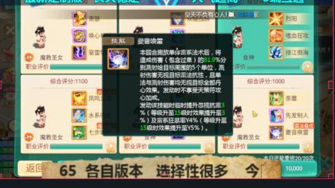 最新微变版 注册就送满累计充值
