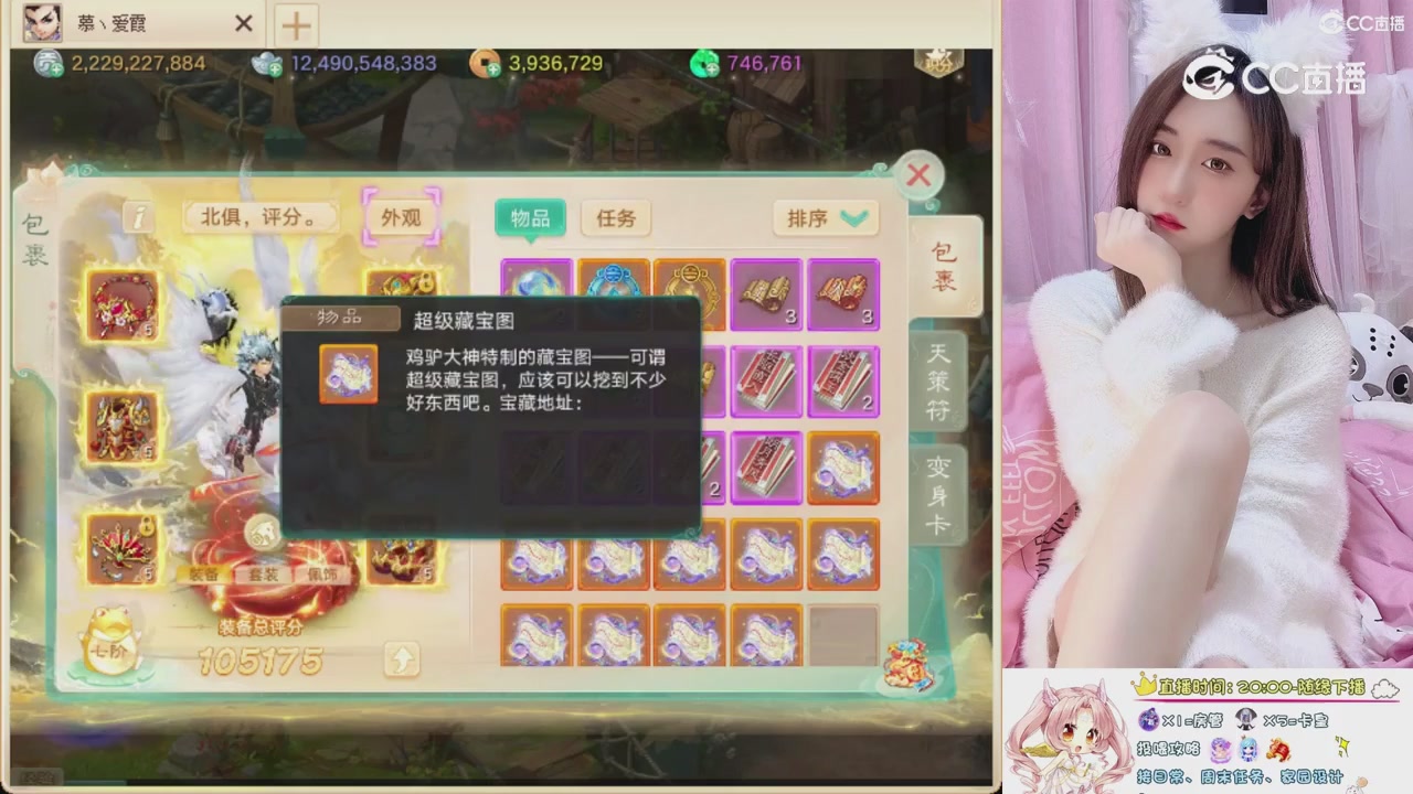 999超级藏宝图开挖！！！