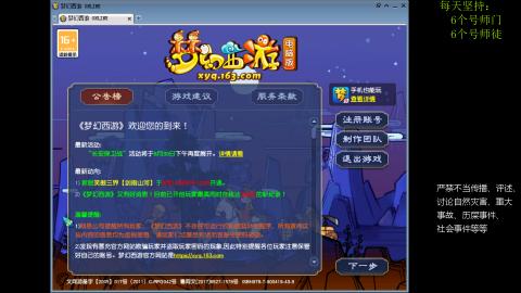 低端养号，枯燥养老，欢迎聊天
