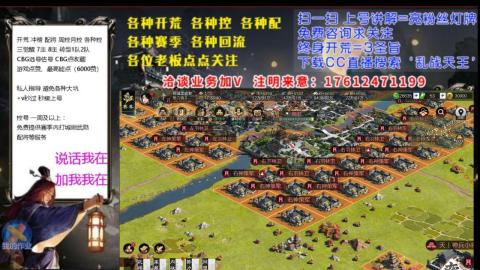 [3]配将开荒修车找号冲榜