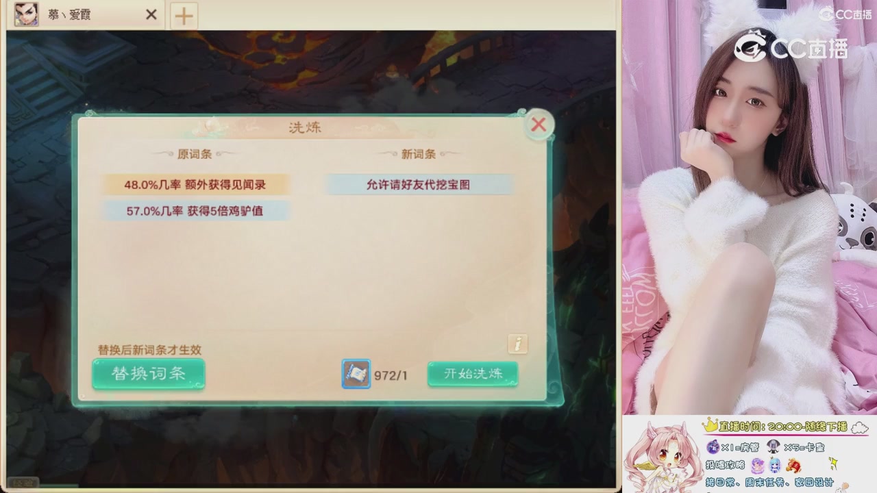999超级藏宝图开挖！！！