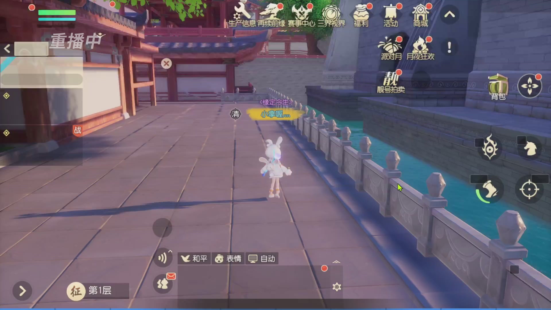 【重播】第三十八届群雄逐鹿跨服精英赛