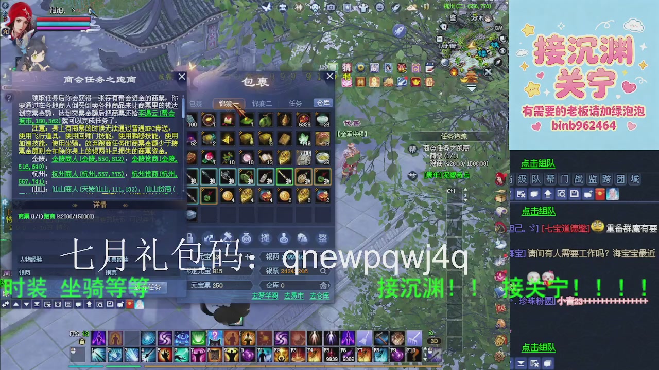 接沉渊，关宁