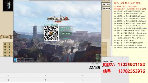 专业估号脱坑