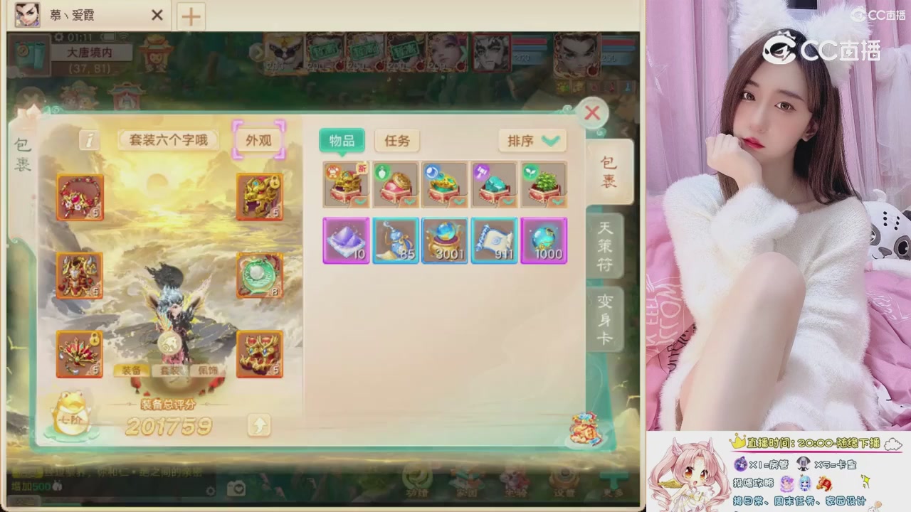 999超级藏宝图开挖！！！