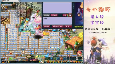 接跑玉 跑环  人环宝宝环