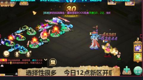 最新微变版 注册就送满累计充值