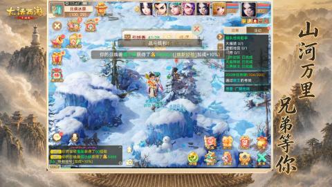 新区养生逍遥