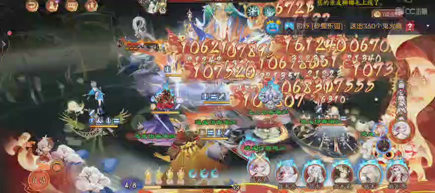 CC直播8.31dao闭 有缘再见