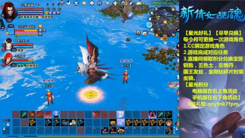 能绑定下星光吗？636幸运日常、守财