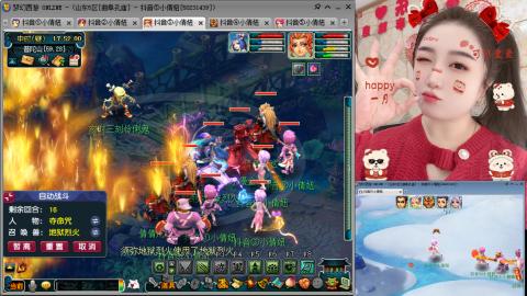 曲阜孔庙（青岛即墨姑娘）