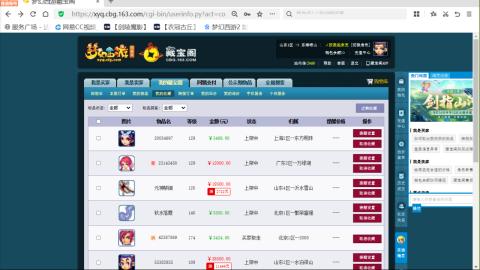 欢迎来到我的直播间