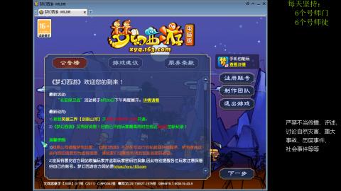 低端养号，枯燥养老，欢迎聊天