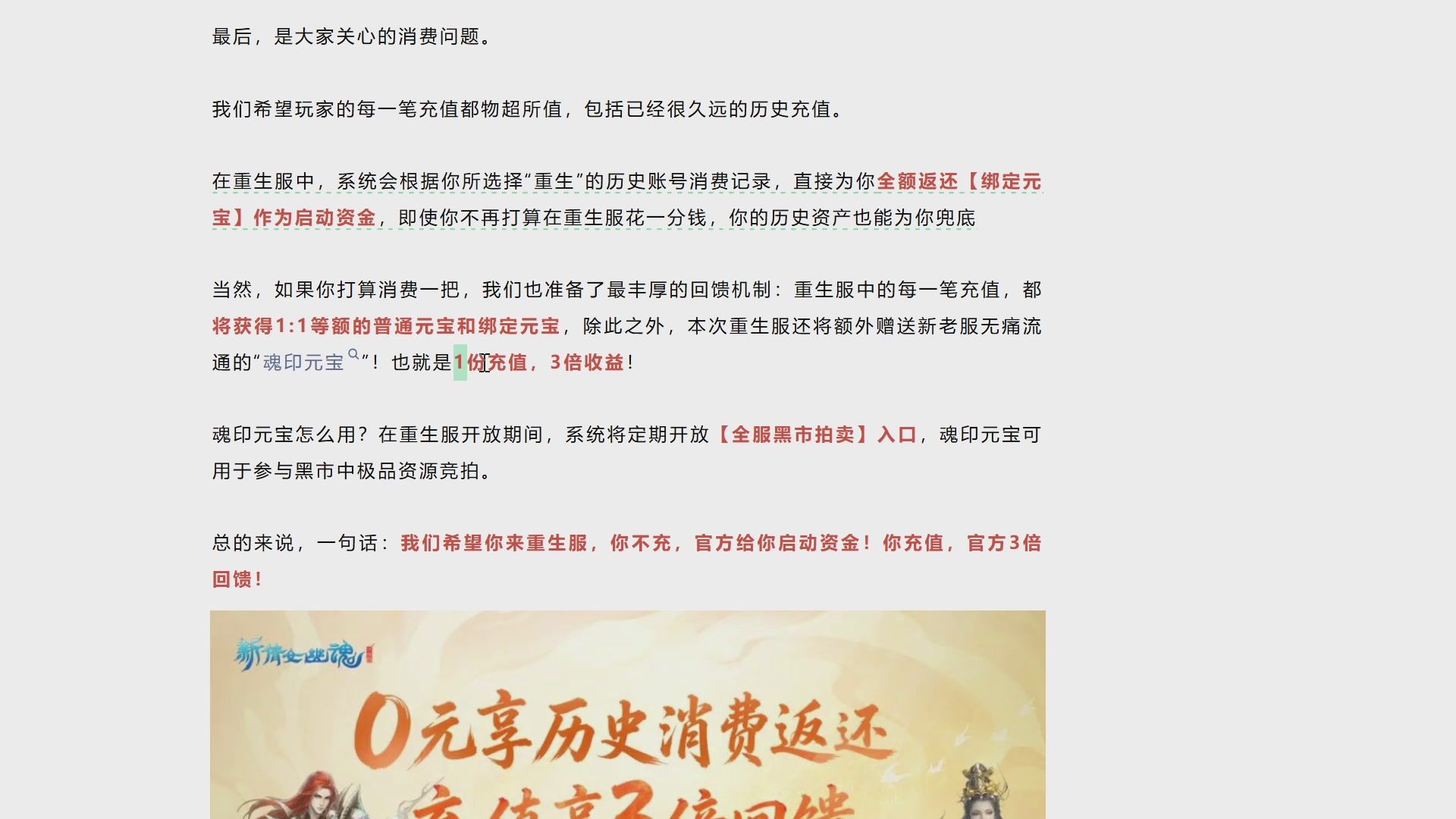 领星光分换五色土。