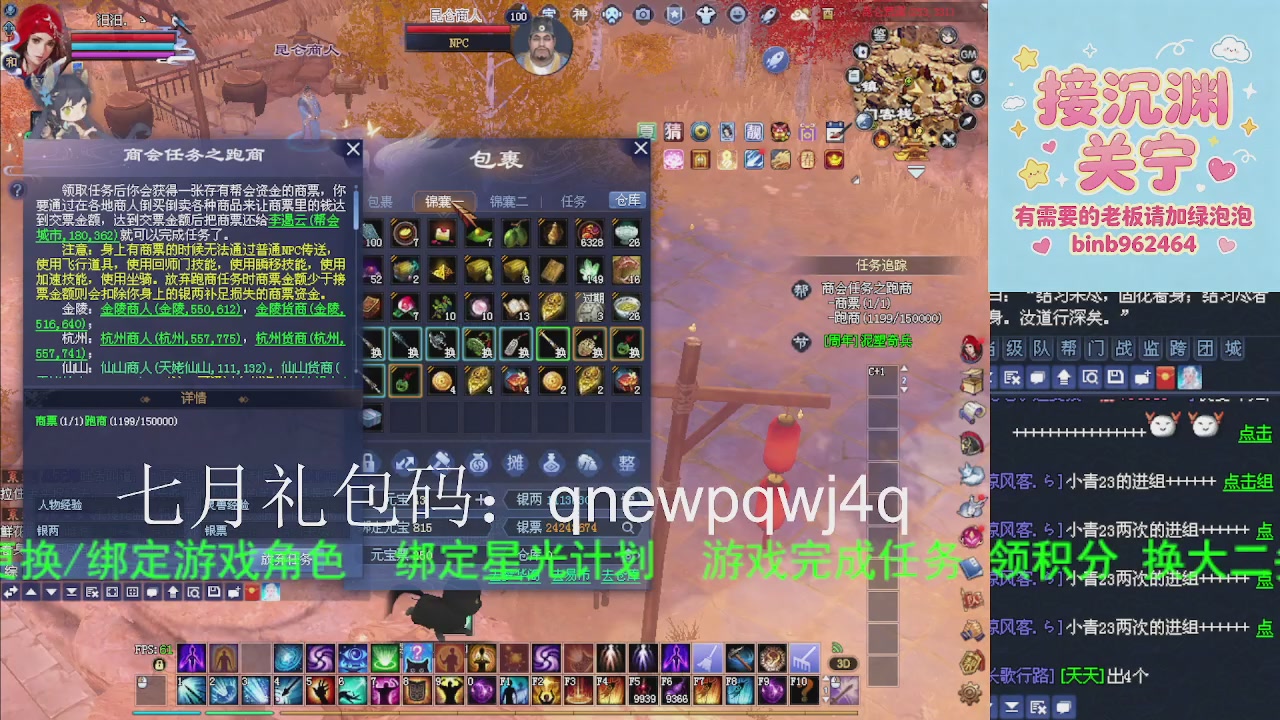 接沉渊，关宁