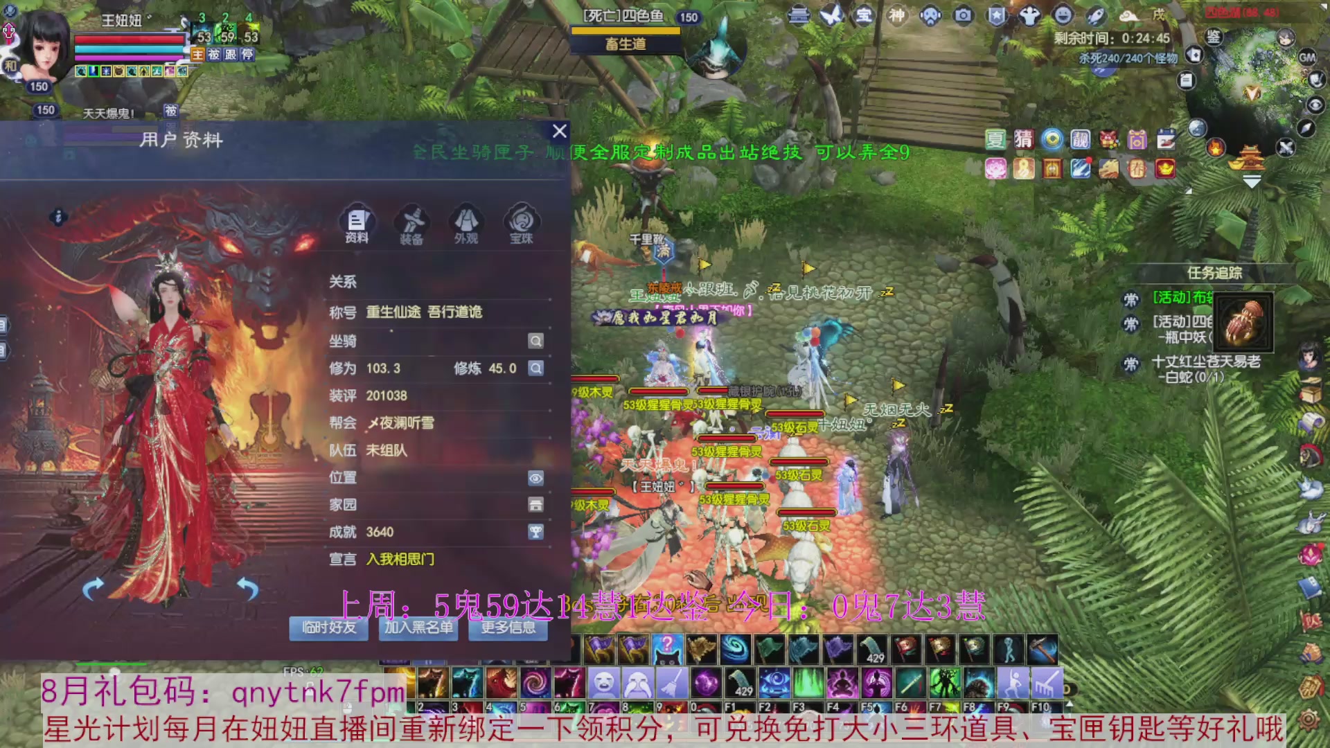 领星光积分啦，快来快来