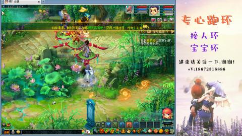 接跑玉 跑环  人环宝宝环