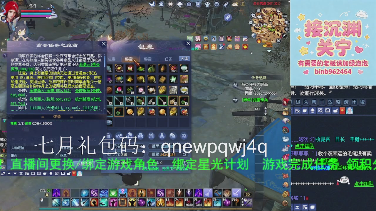 接沉渊，关宁