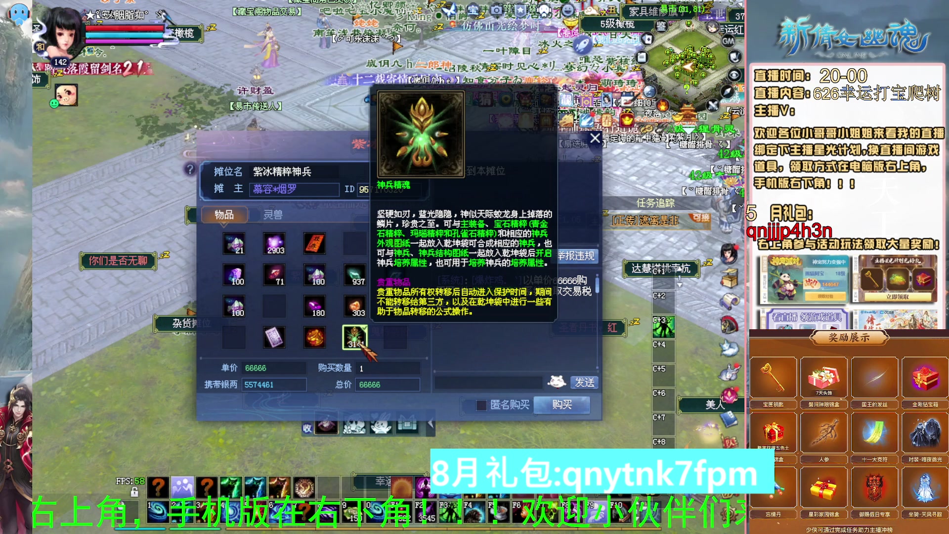 绑定星光可以吗？爆鬼爆粉爆橄榄~