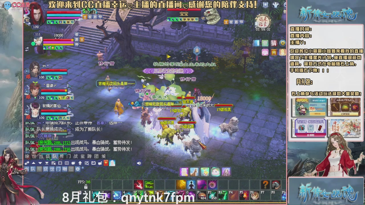 幸运ღ久久的直播间