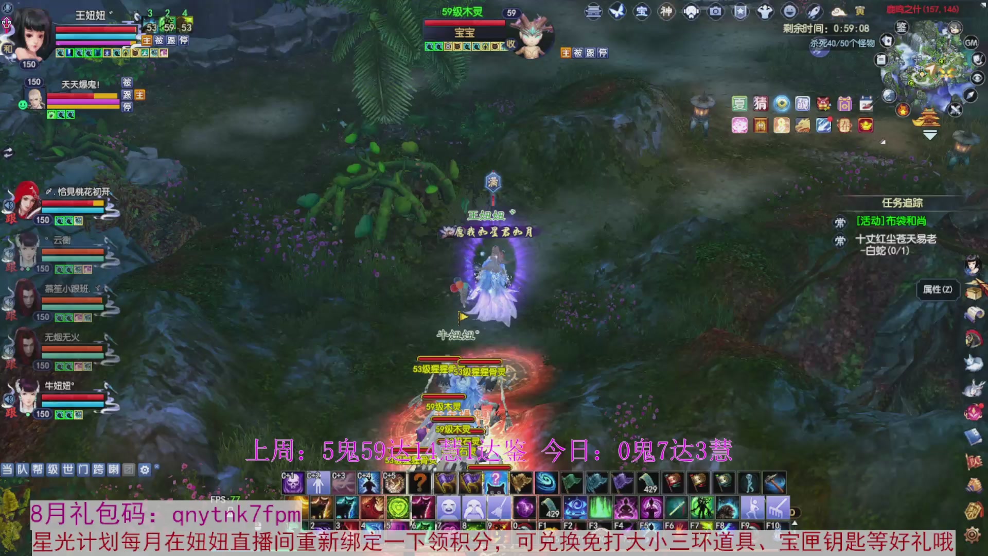 领星光积分啦，快来快来