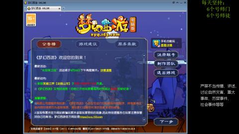低端养号，枯燥养老，欢迎聊天